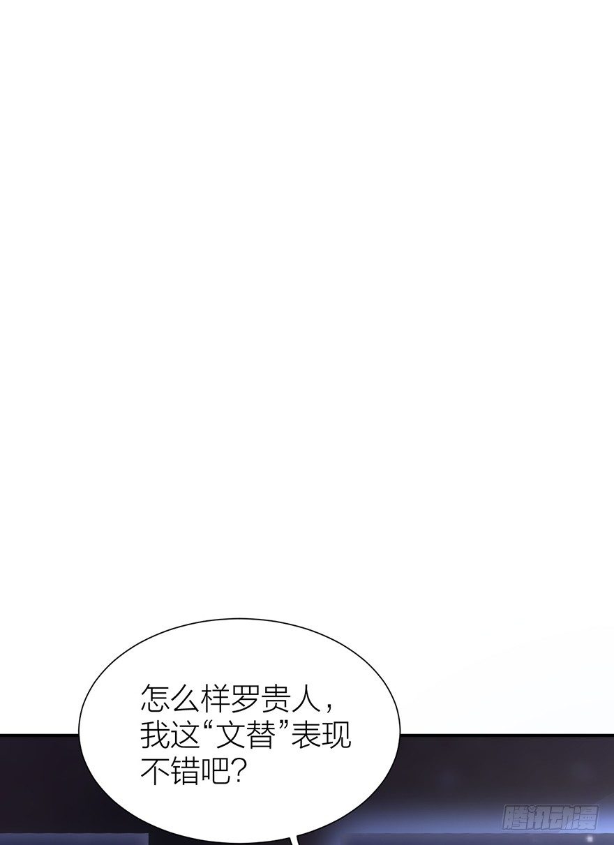 🍸宫斗live 黄雀在后！ 第24页