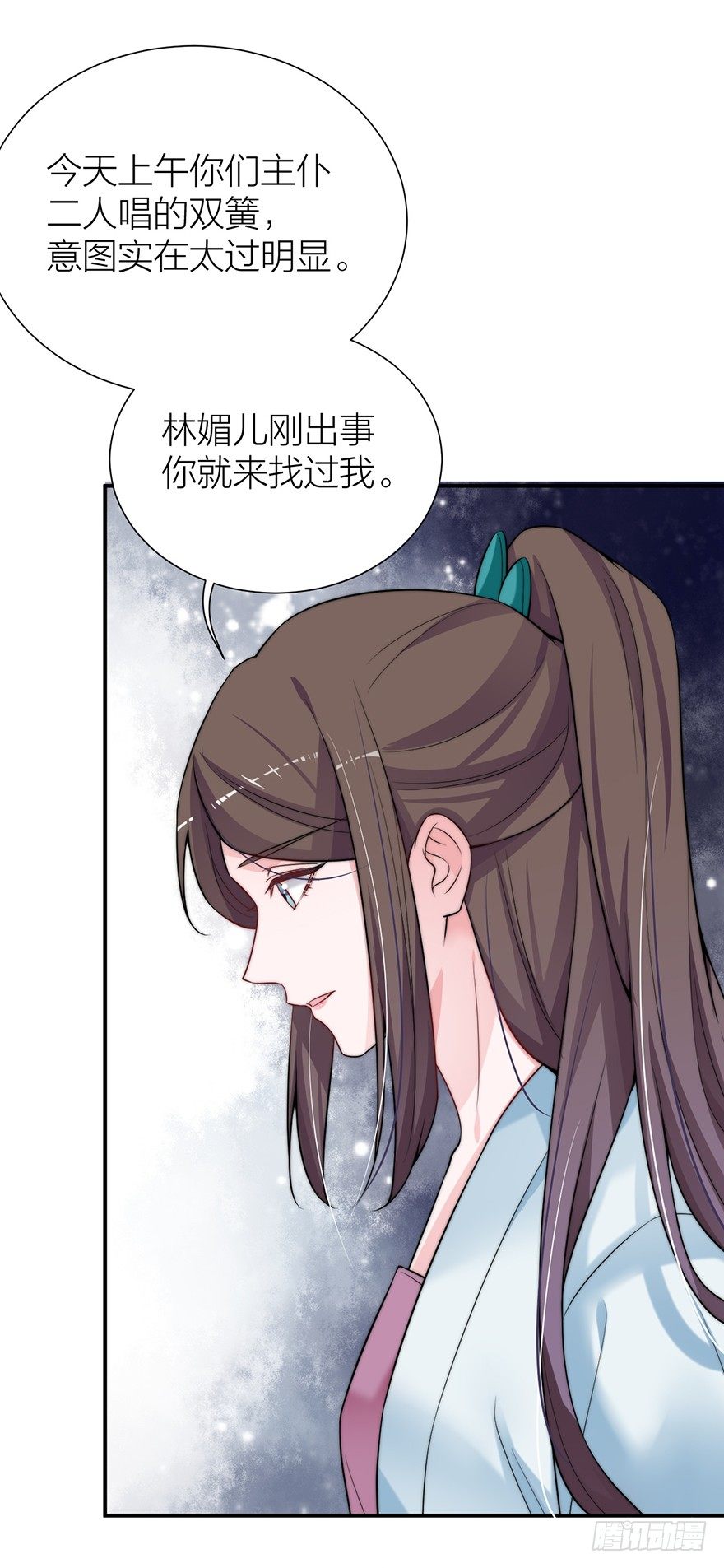 🍸宫斗live 黄雀在后！ 第27页