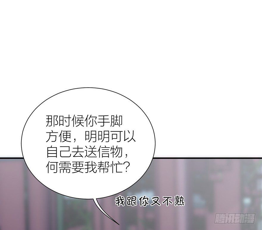 🍸宫斗live 黄雀在后！ 第28页