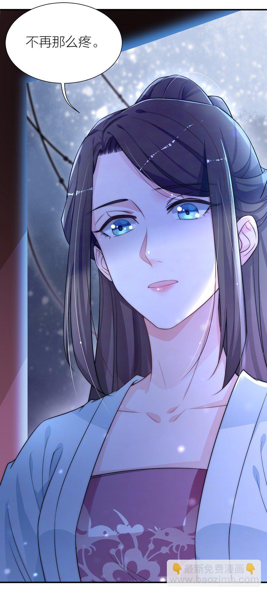 🍸宫斗live 黄雀在后！ 第32页
