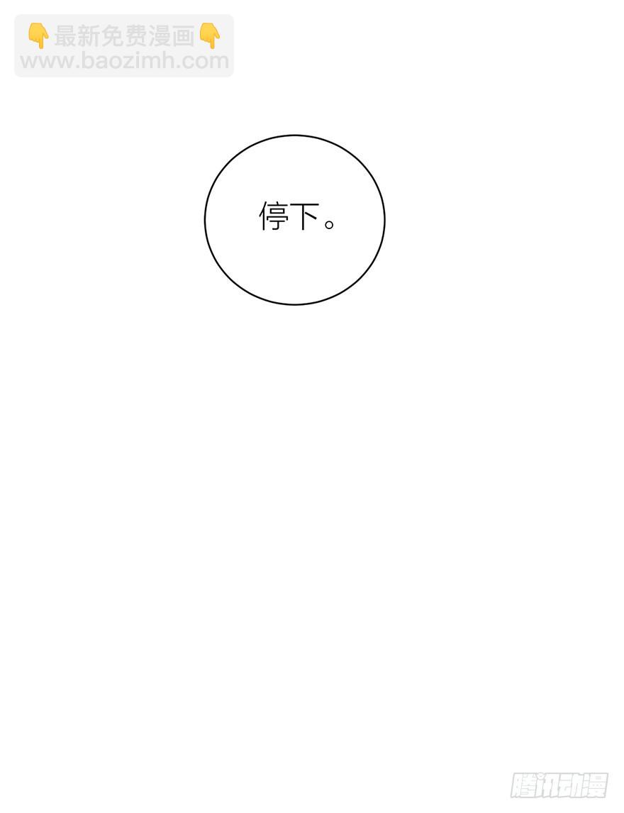 🍸宫斗live 直播侍寝？ 第19页