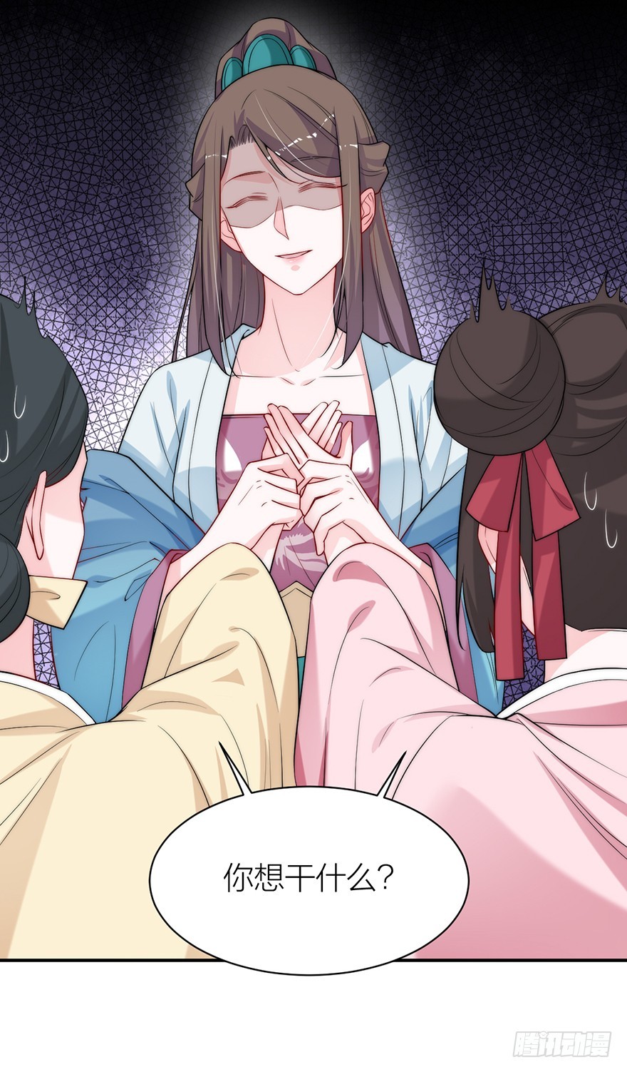 🍸宫斗live 直播侍寝？ 第27页