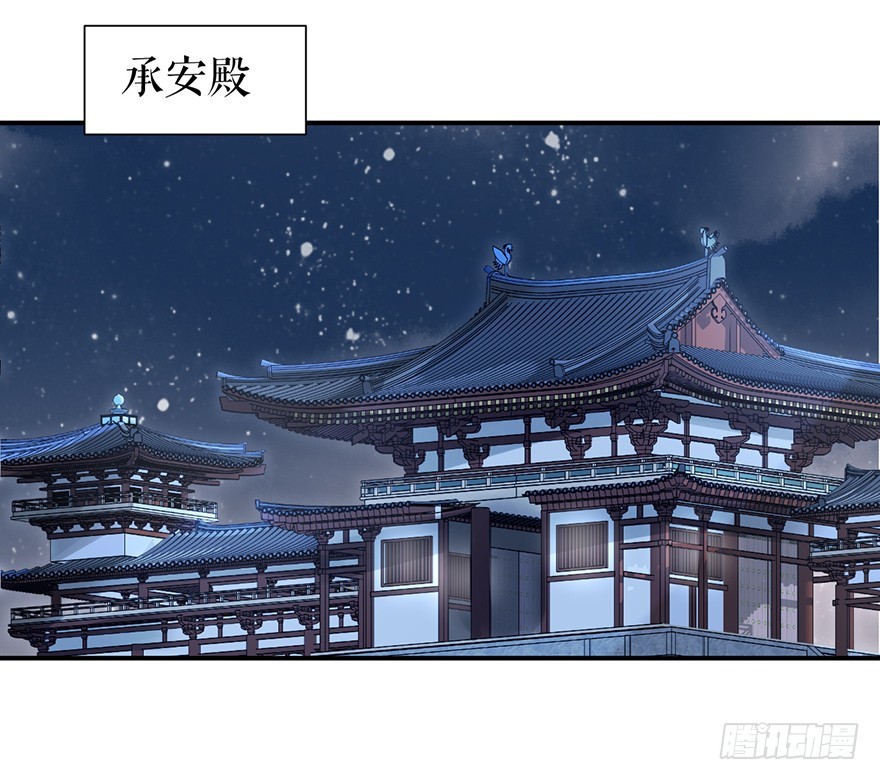 🍸宫斗live 直播侍寝？ 第34页
