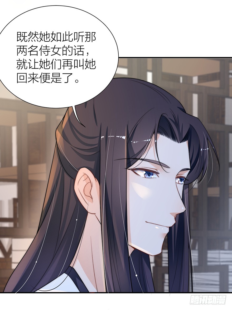 🍸宫斗live 直播侍寝？ 第36页