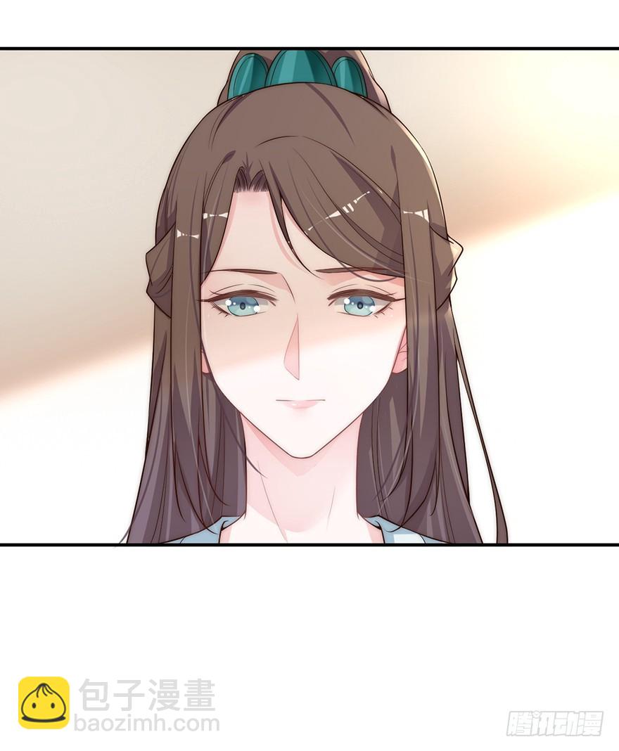 🍸宫斗live 直播侍寝？ 第7页