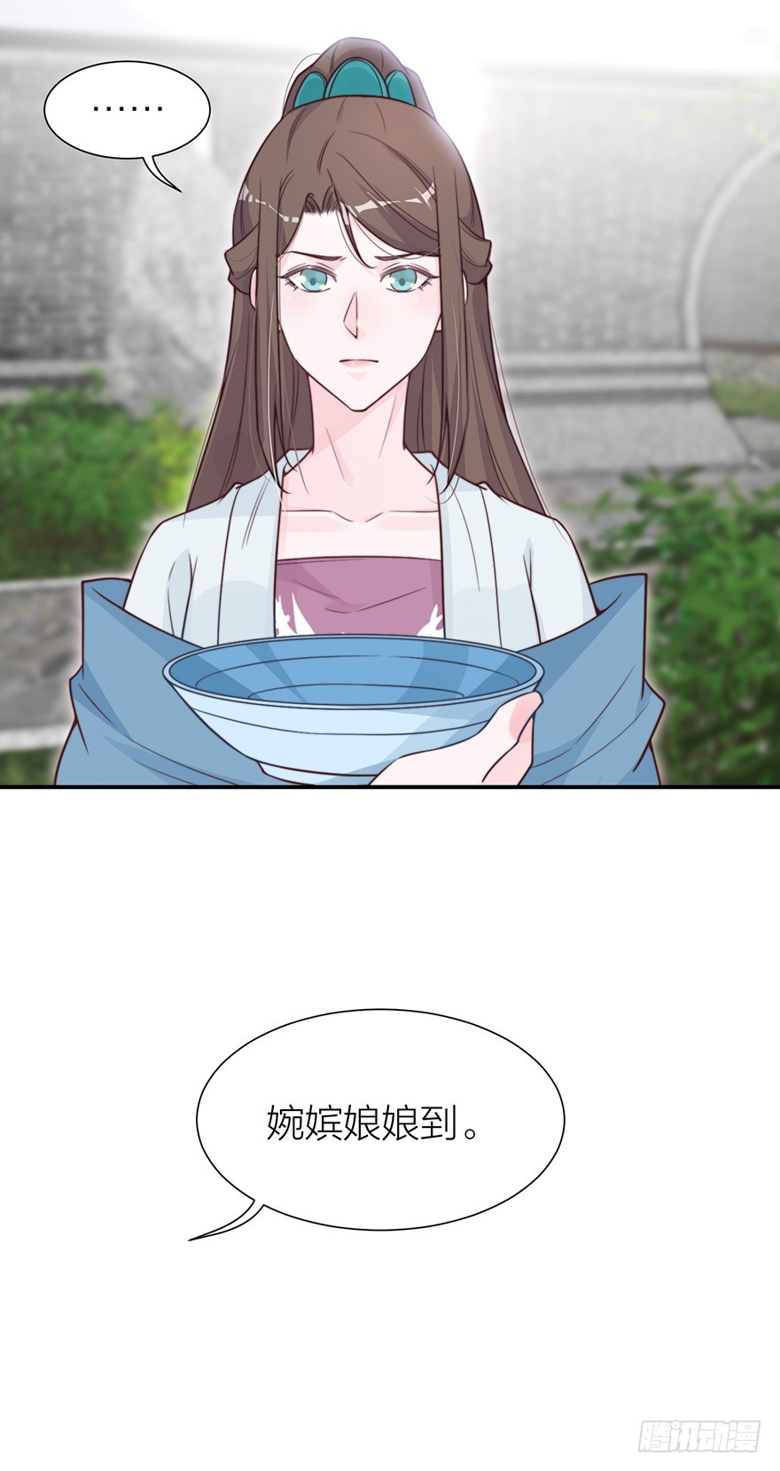 🍸宫斗live 负负得正 第17页