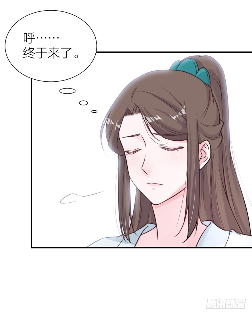 🍸宫斗live 负负得正 第19页