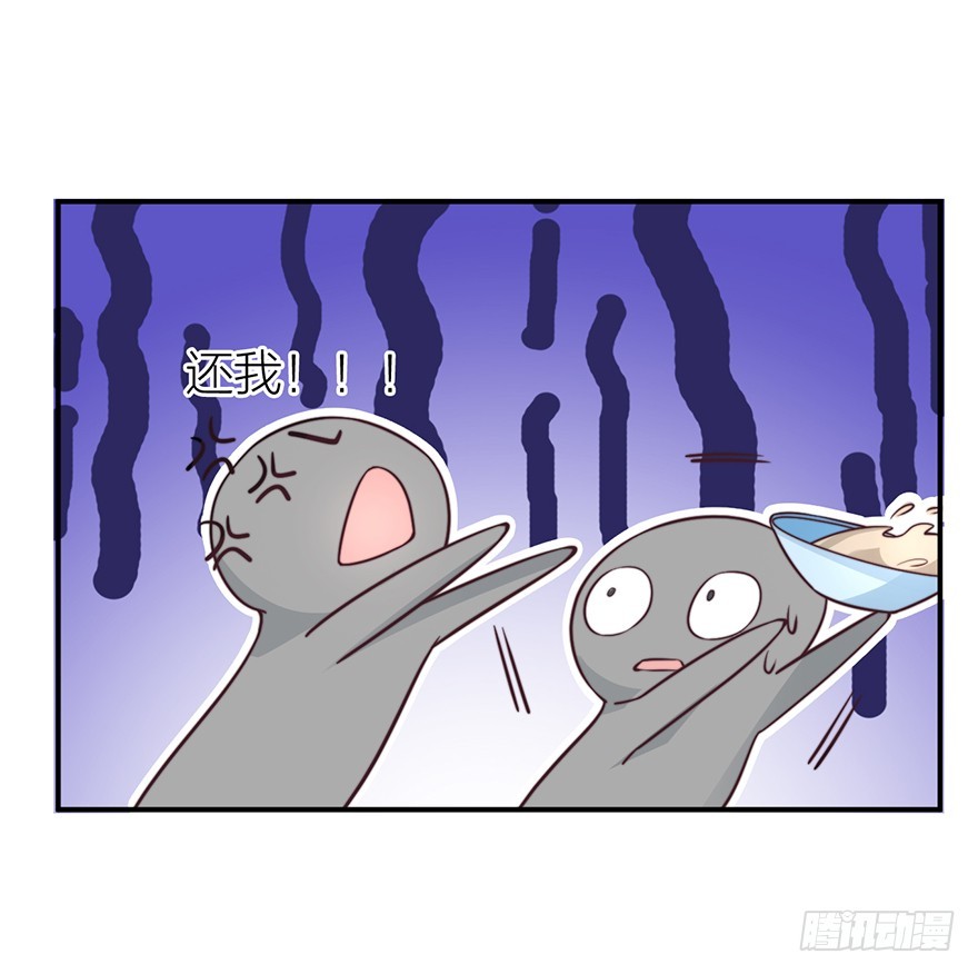 🍸宫斗live 负负得正 第27页