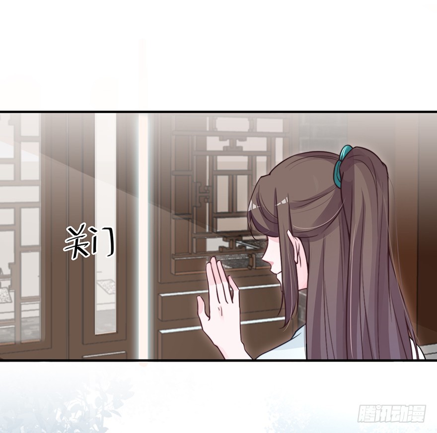 🍸宫斗live 负负得正 第3页