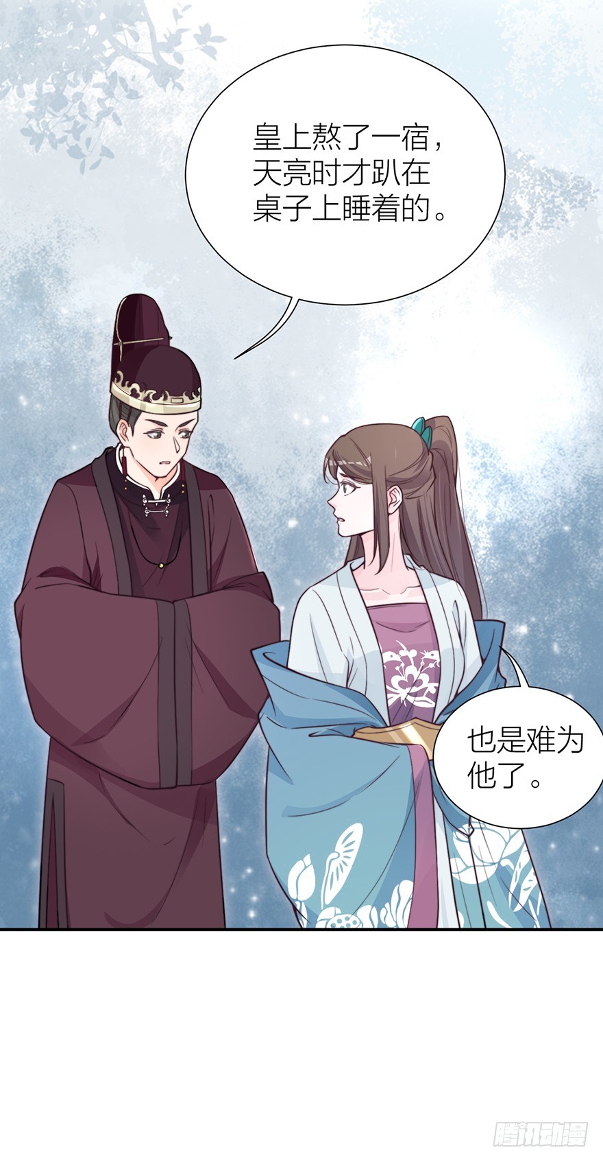 🍸宫斗live 负负得正 第4页