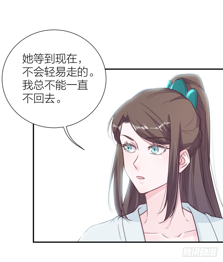 🍸宫斗live 负负得正 第6页