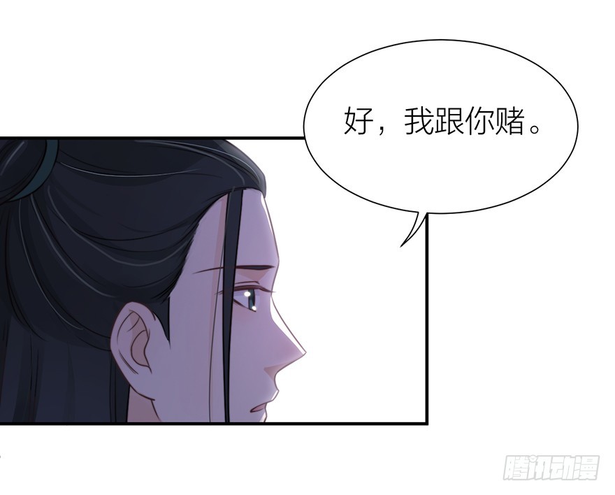 🍸宫斗live 真人秀背后另有阴谋？ 第10页