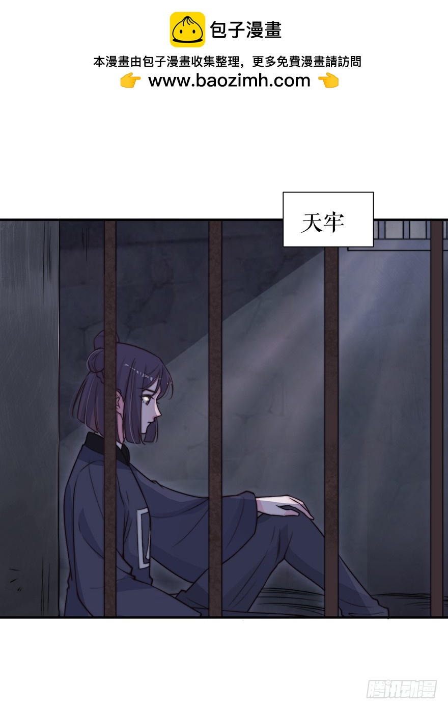 🍸宫斗live 真人秀背后另有阴谋？ 第2页