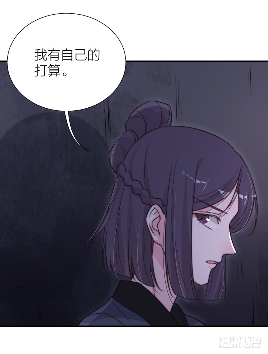 🍸宫斗live 真人秀背后另有阴谋？ 第5页