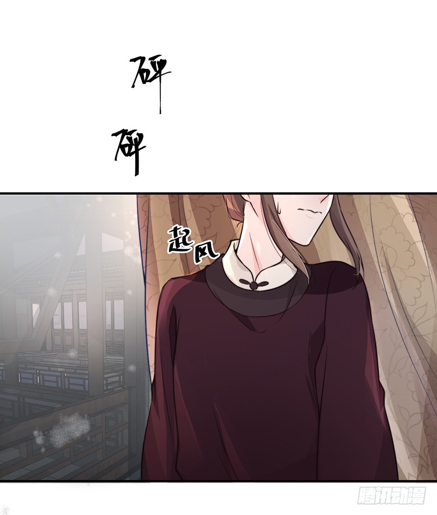 🍸宫斗live 皇帝不配拥有爱情吗？ 第24页