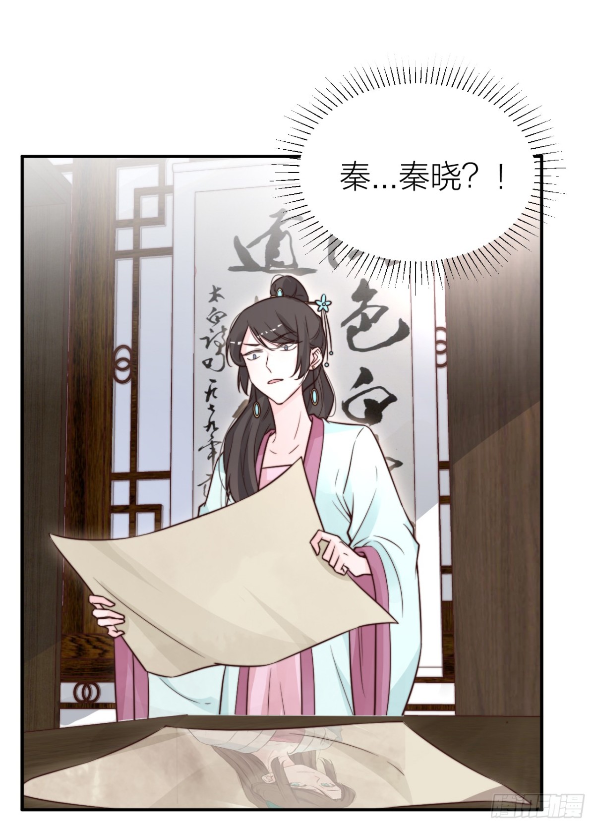 🍸宫斗live 第一次拥抱 第12页