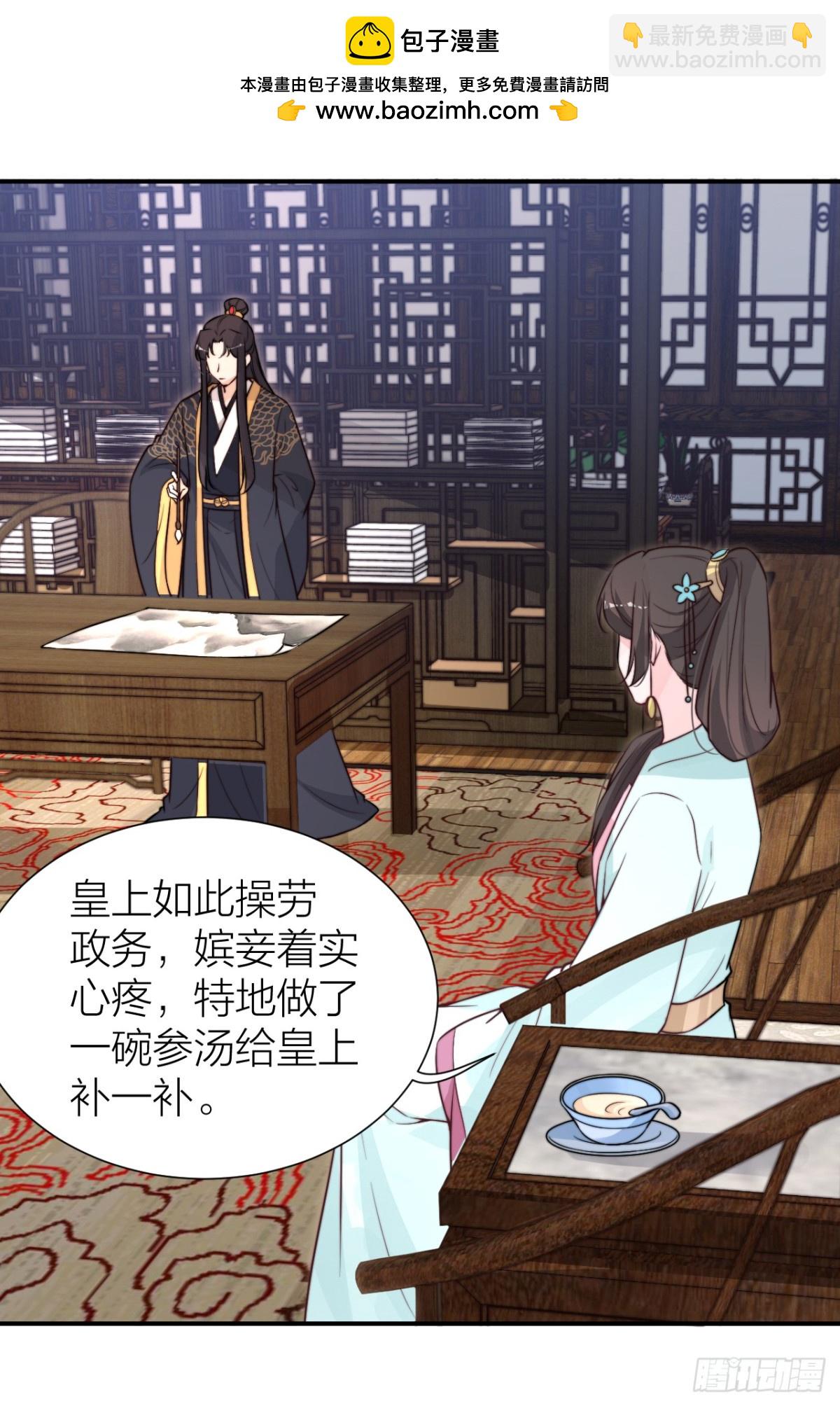 🍸宫斗live 第一次拥抱 第2页