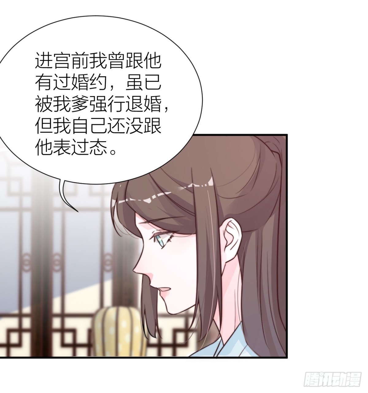 🍸宫斗live 第一次拥抱 第27页
