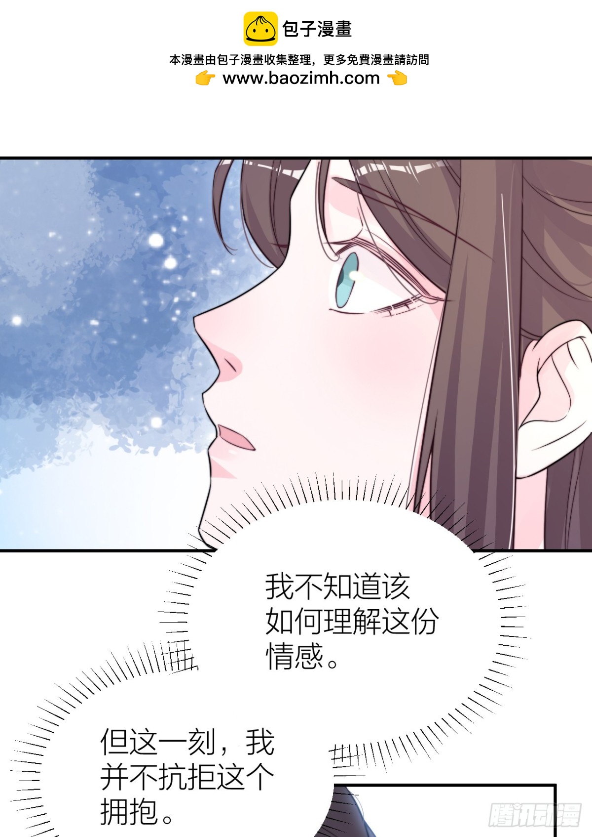 🍸宫斗live 第一次拥抱 第35页