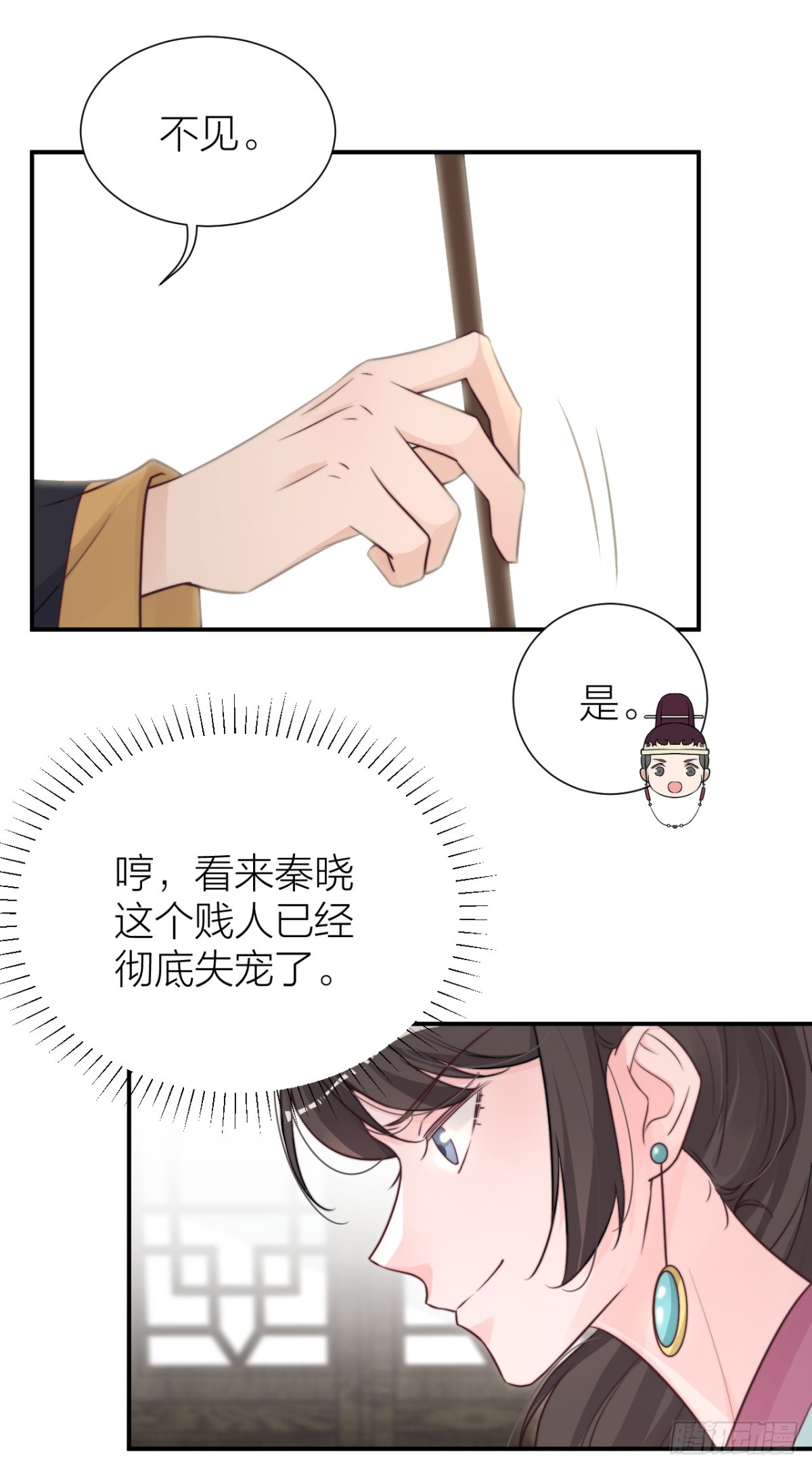 🍸宫斗live 第一次拥抱 第5页