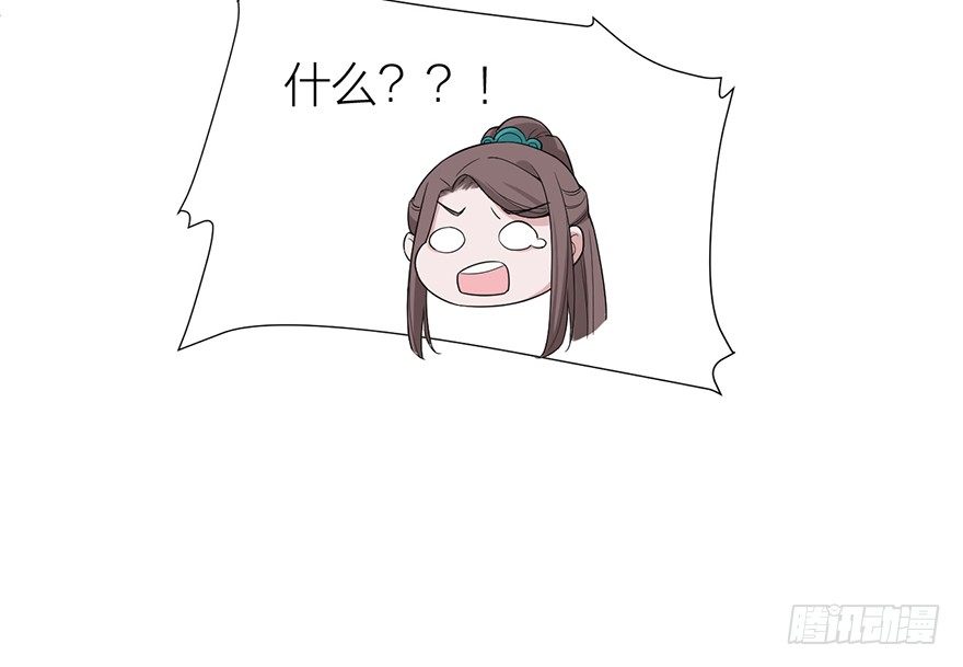 🍸宫斗live 侍疾 第10页