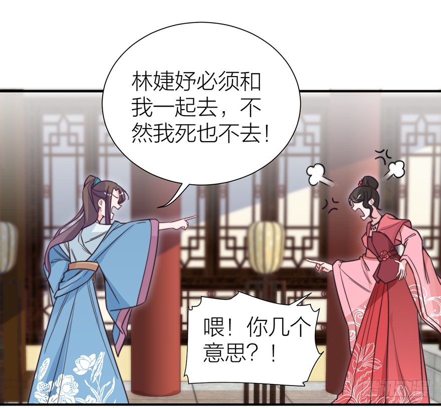 🍸宫斗live 侍疾 第12页