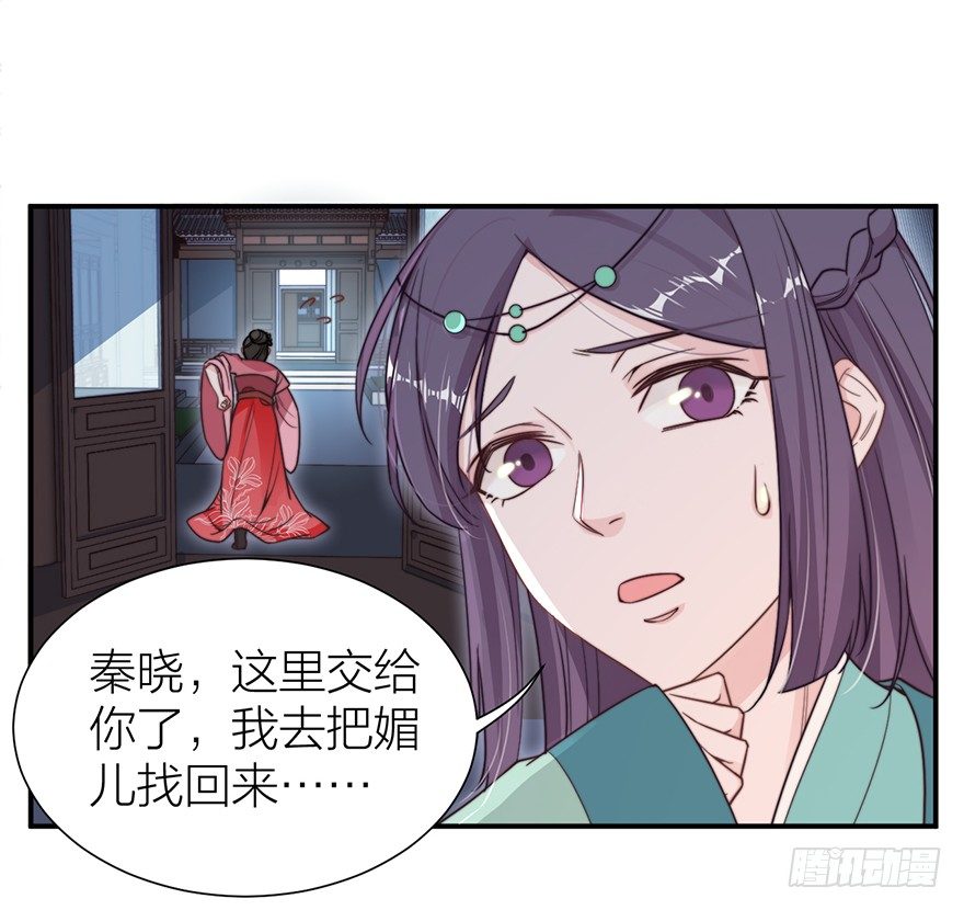 🍸宫斗live 侍疾 第19页