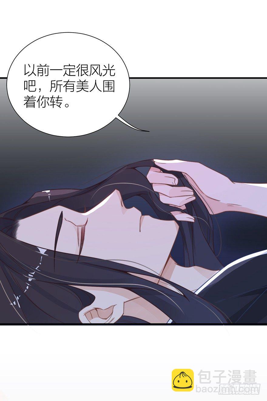 🍸宫斗live 侍疾 第27页