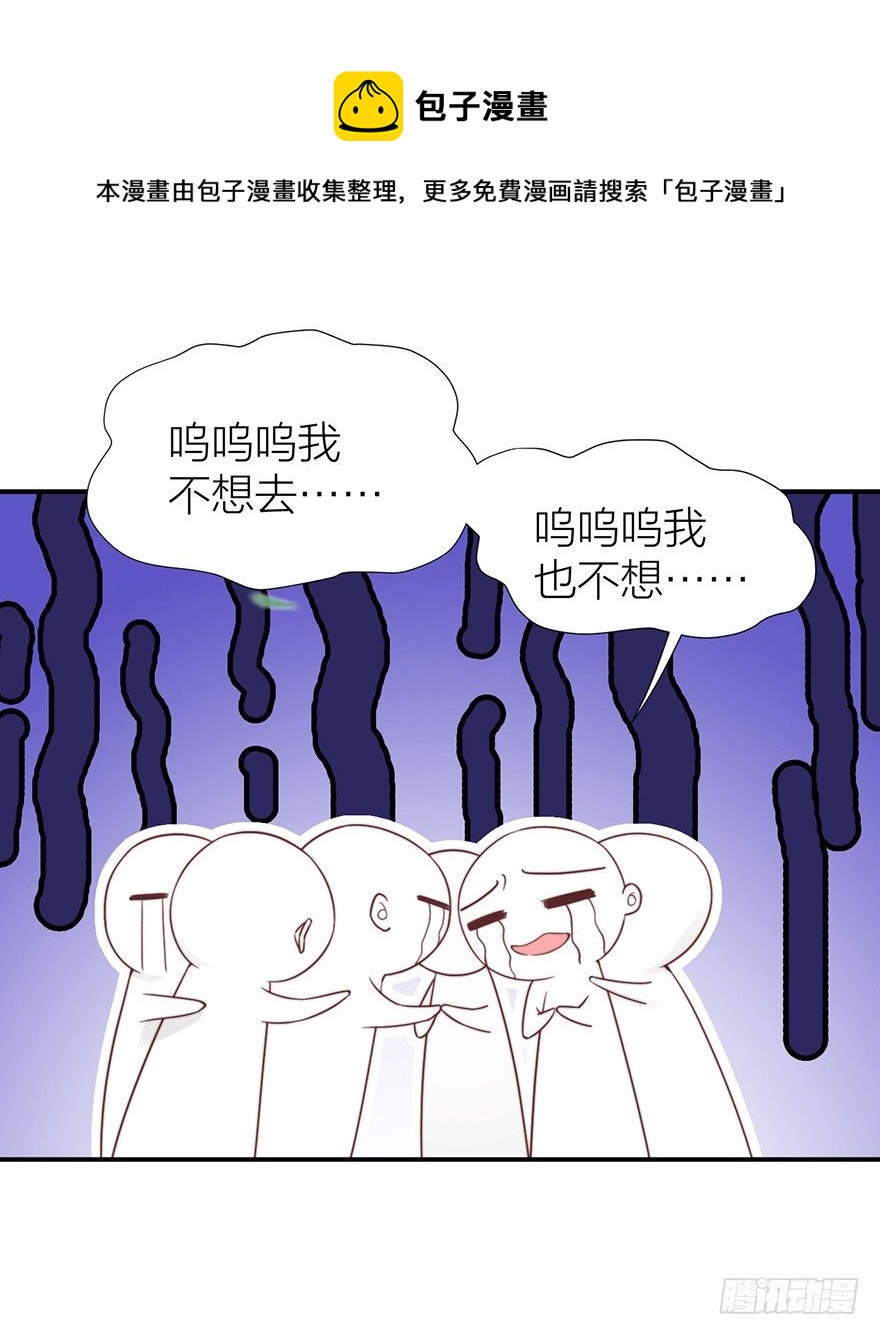 🍸宫斗live 侍疾 第5页