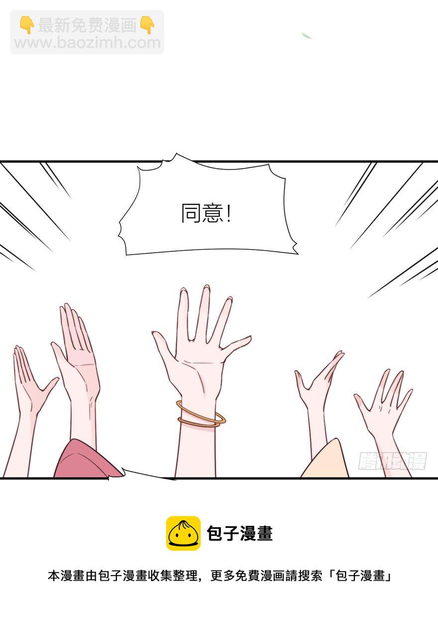 🍸宫斗live 侍疾 第9页