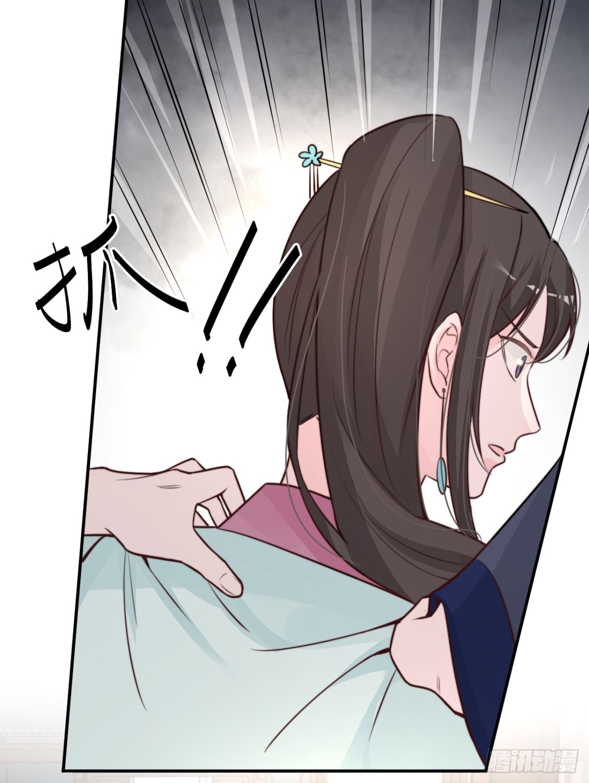 🍸宫斗live 女主教婉嫔做人 第14页