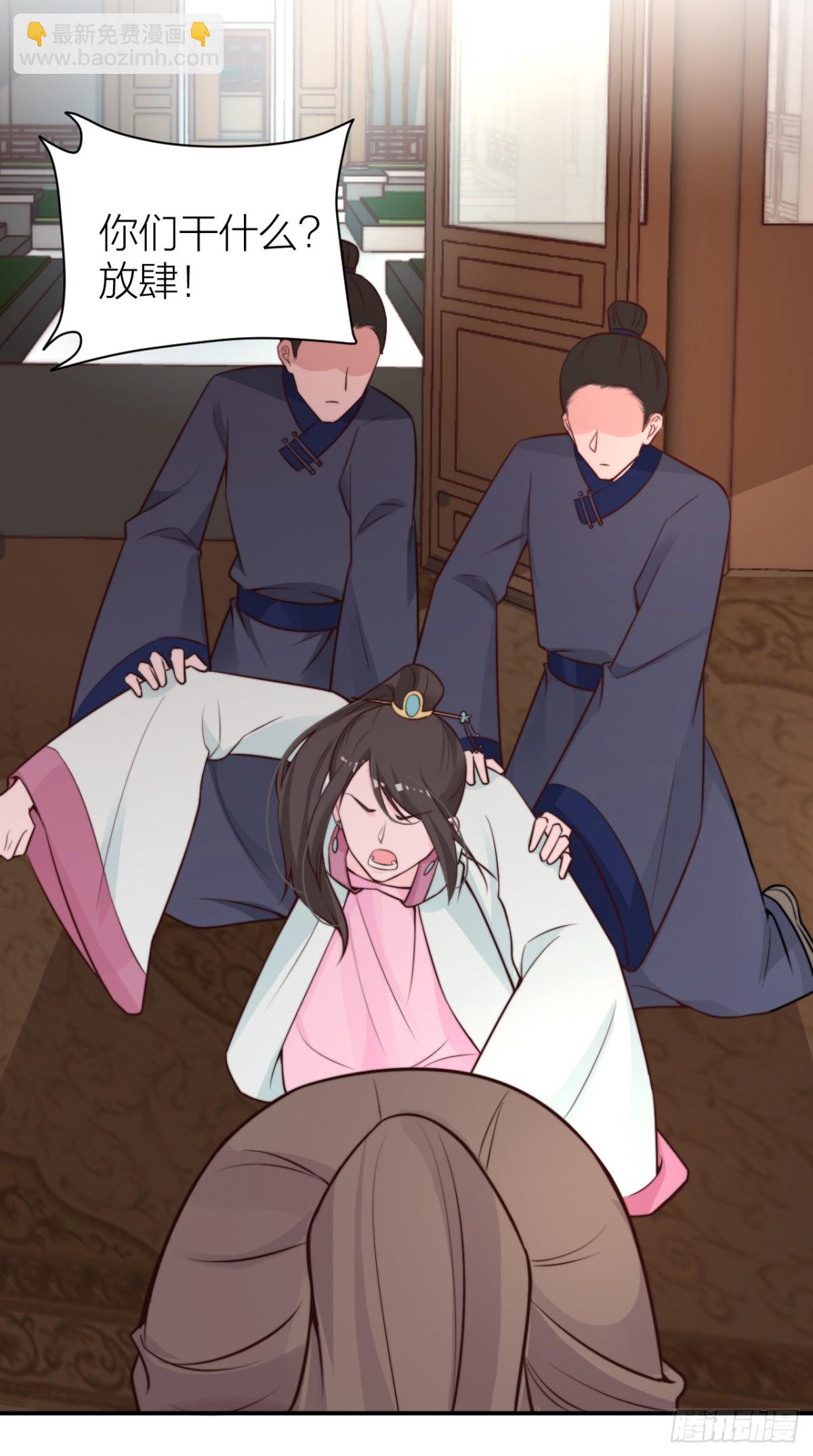 🍸宫斗live 女主教婉嫔做人 第15页