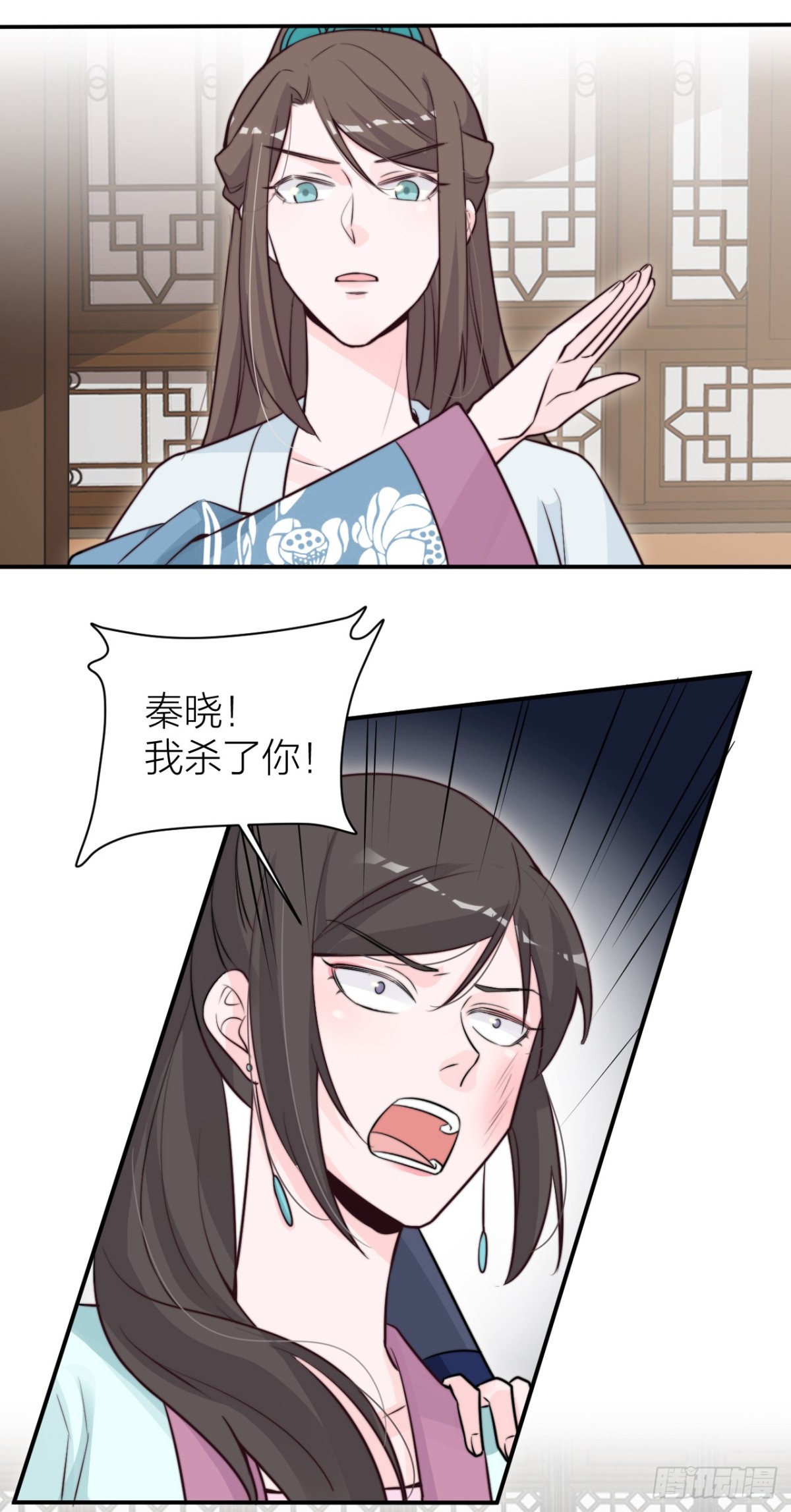 🍸宫斗live 女主教婉嫔做人 第17页