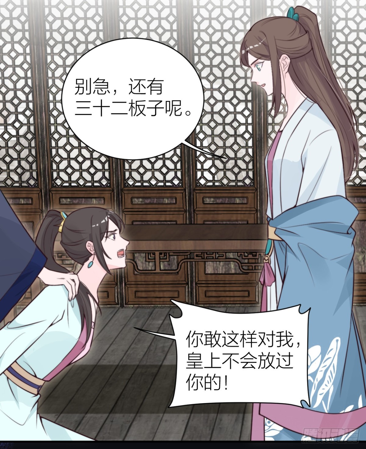 🍸宫斗live 女主教婉嫔做人 第18页