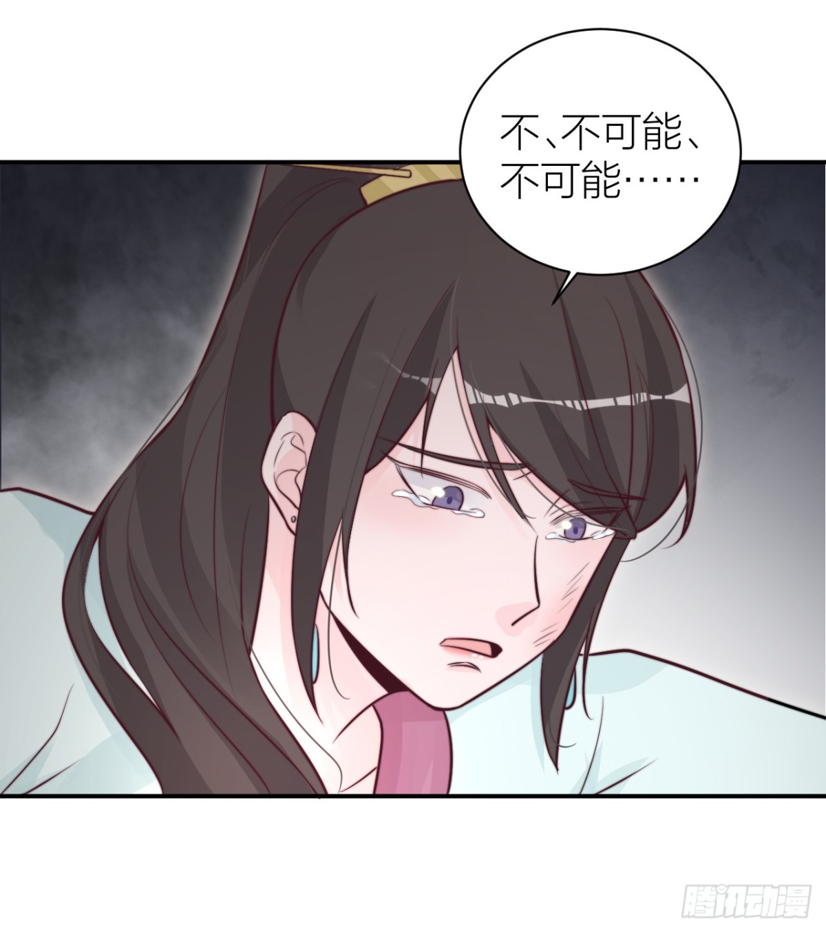 🍸宫斗live 女主教婉嫔做人 第24页
