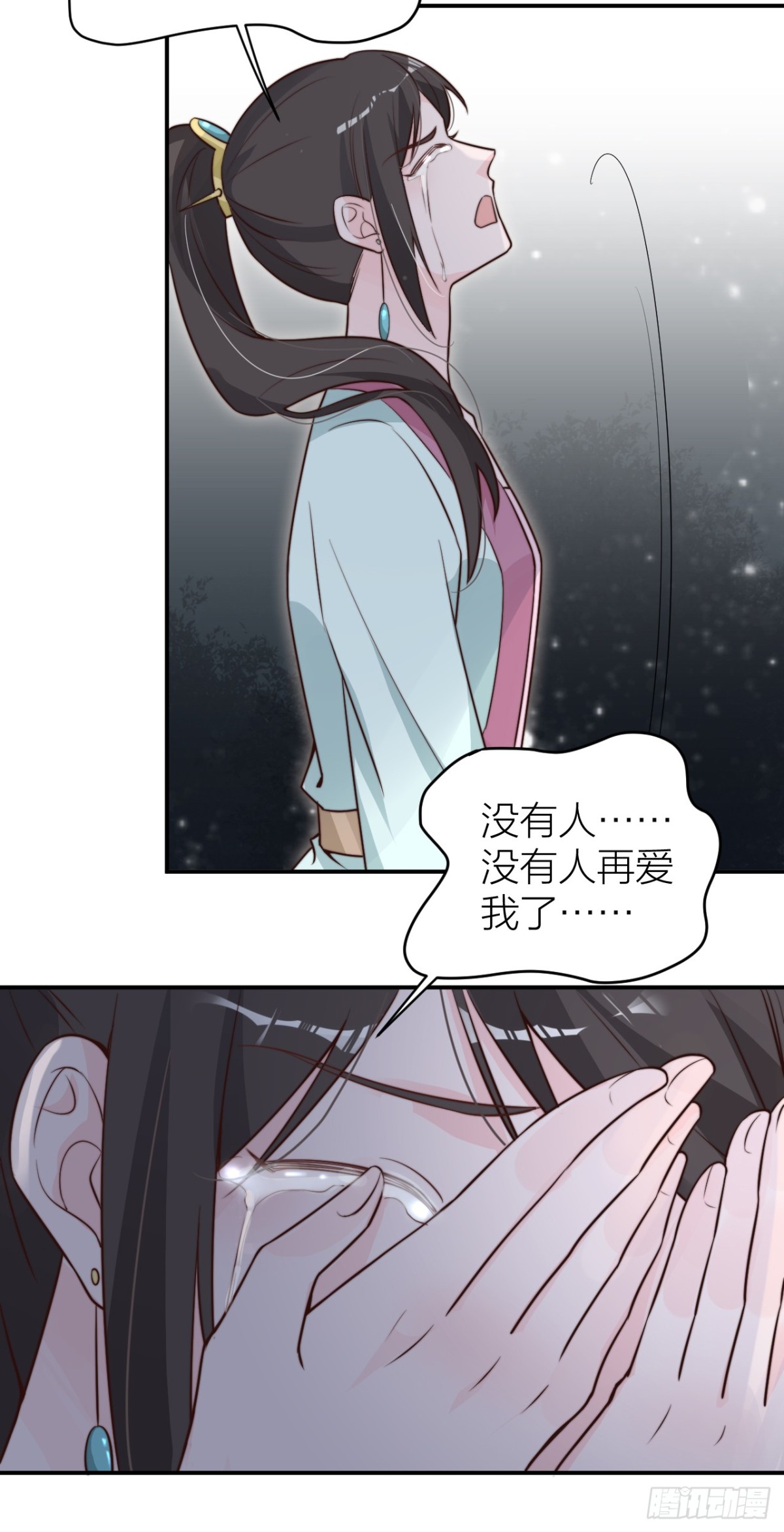 🍸宫斗live 女主教婉嫔做人 第33页