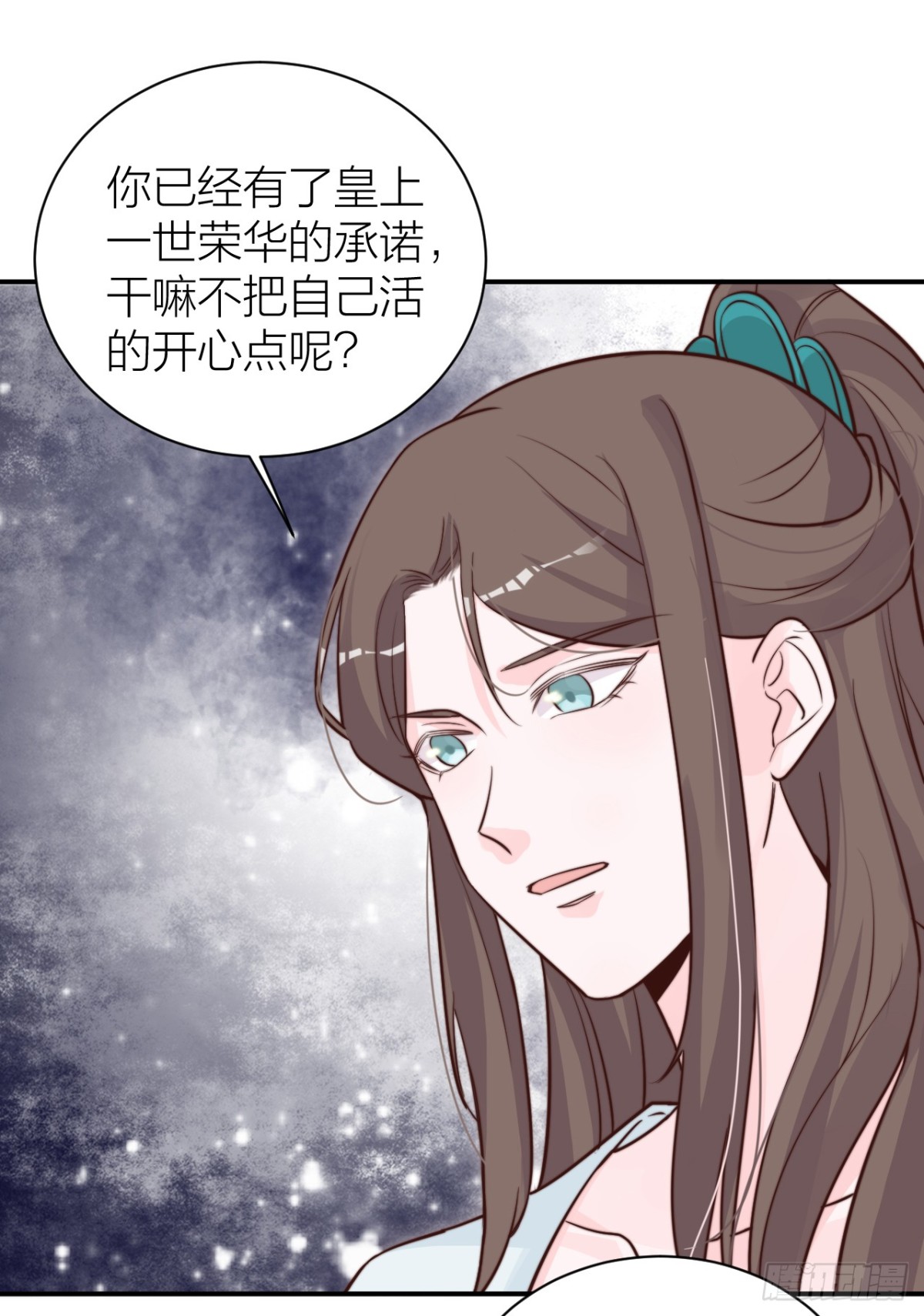 🍸宫斗live 女主教婉嫔做人 第36页