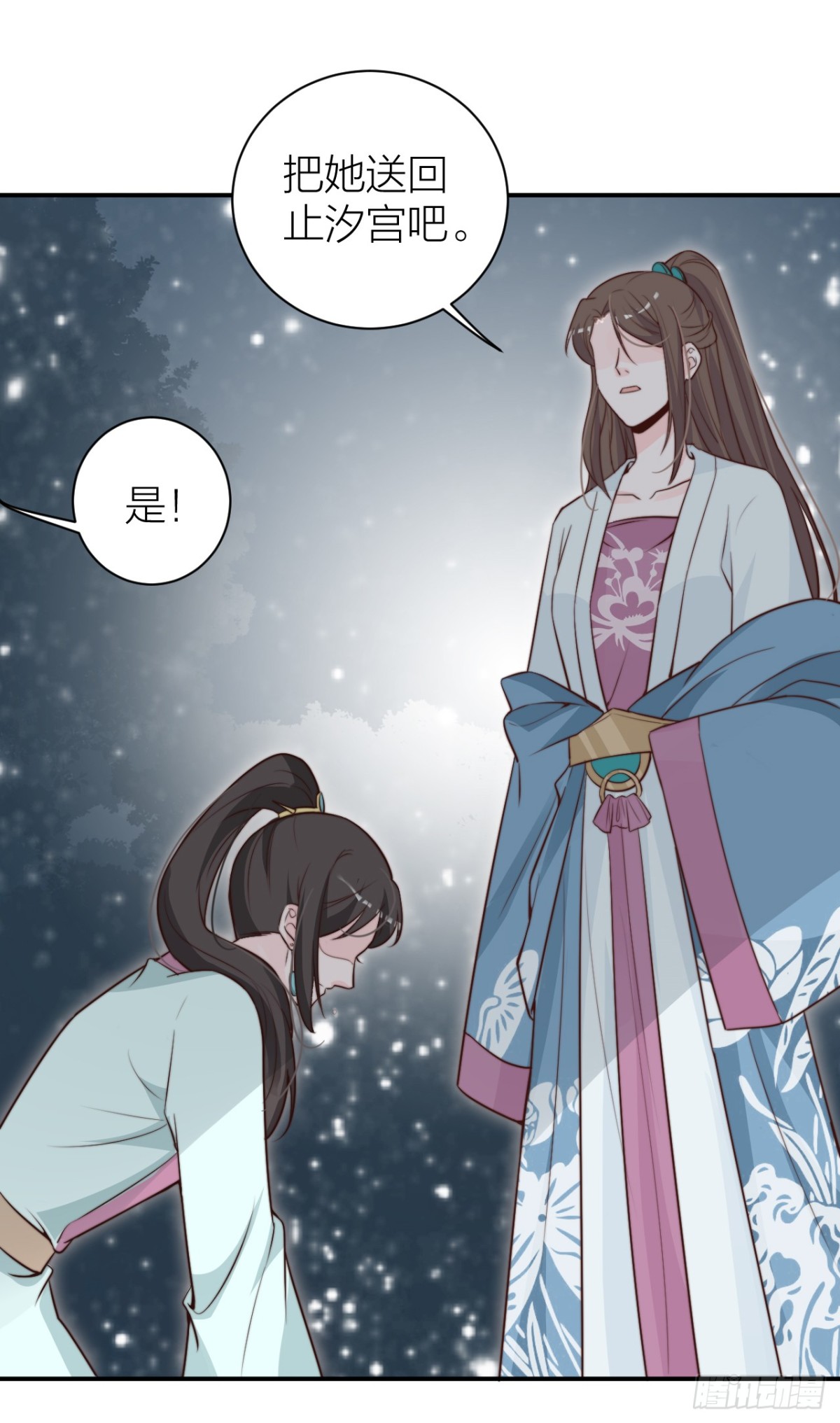 🍸宫斗live 女主教婉嫔做人 第38页