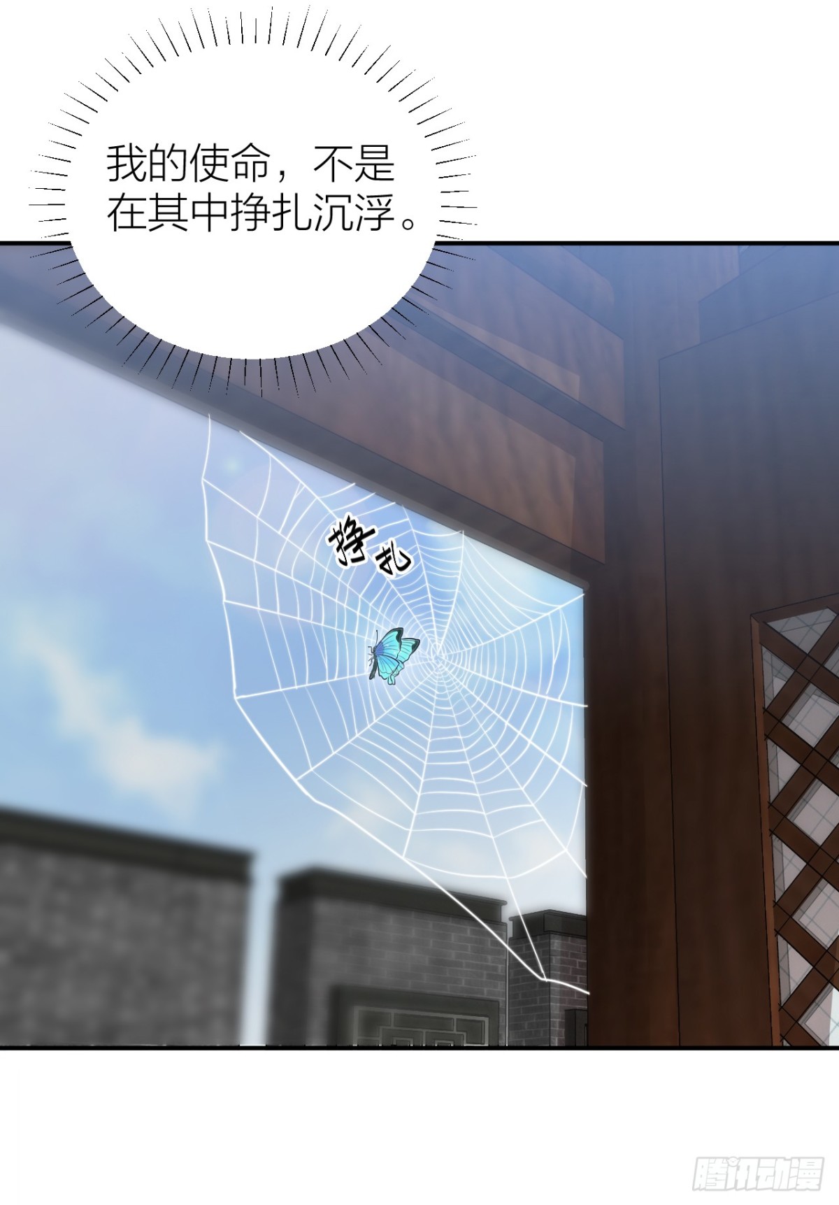 🍸宫斗live 女主教婉嫔做人 第42页
