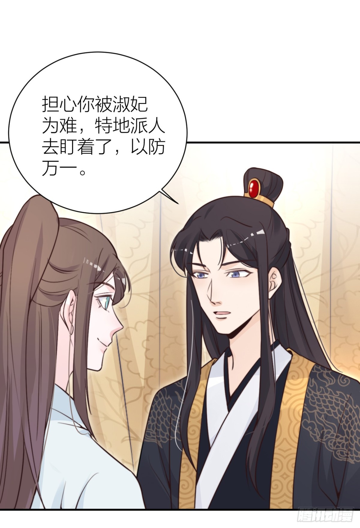 🍸宫斗live 女主教婉嫔做人 第7页