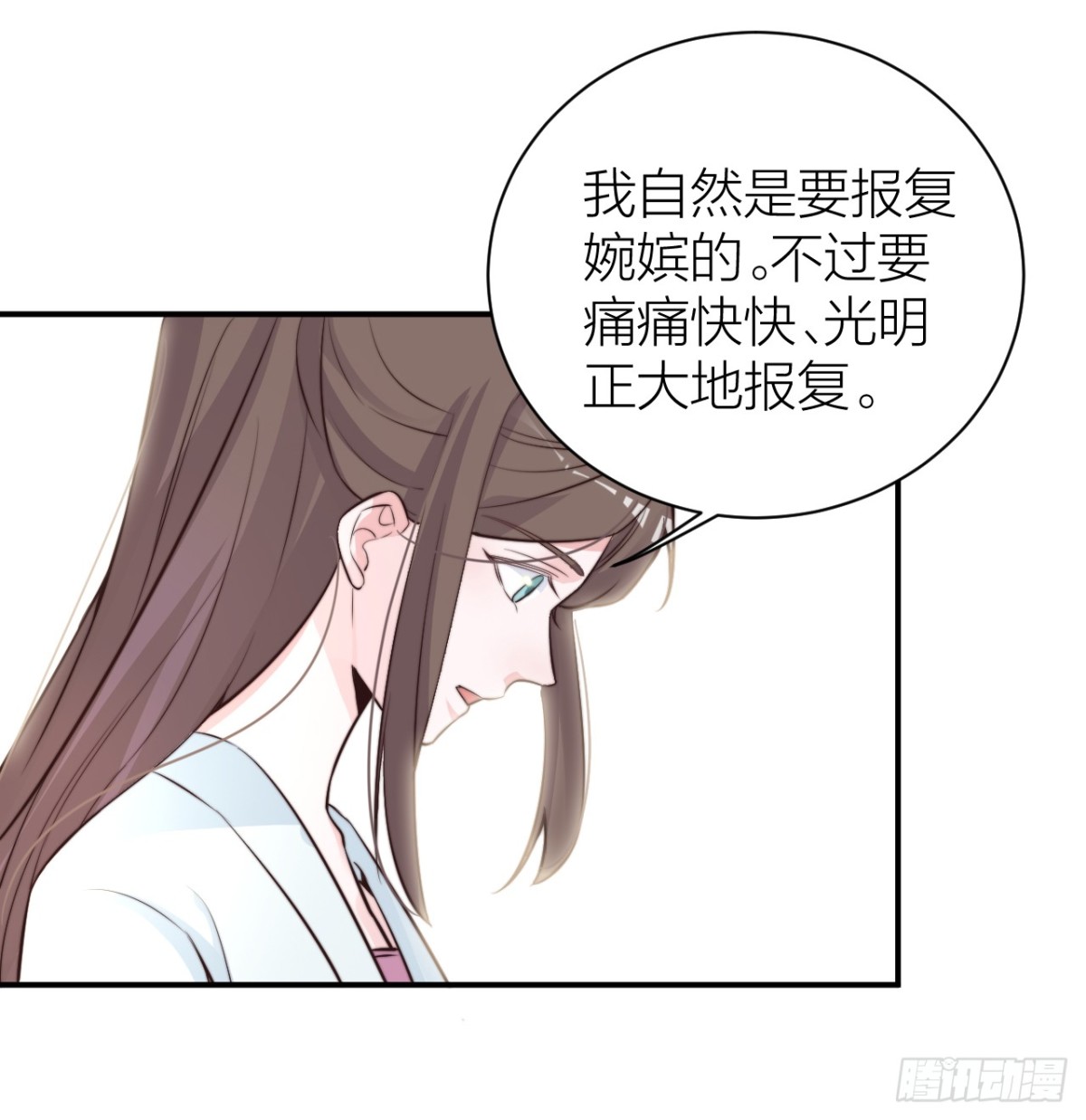 🍸宫斗live 女主教婉嫔做人 第8页