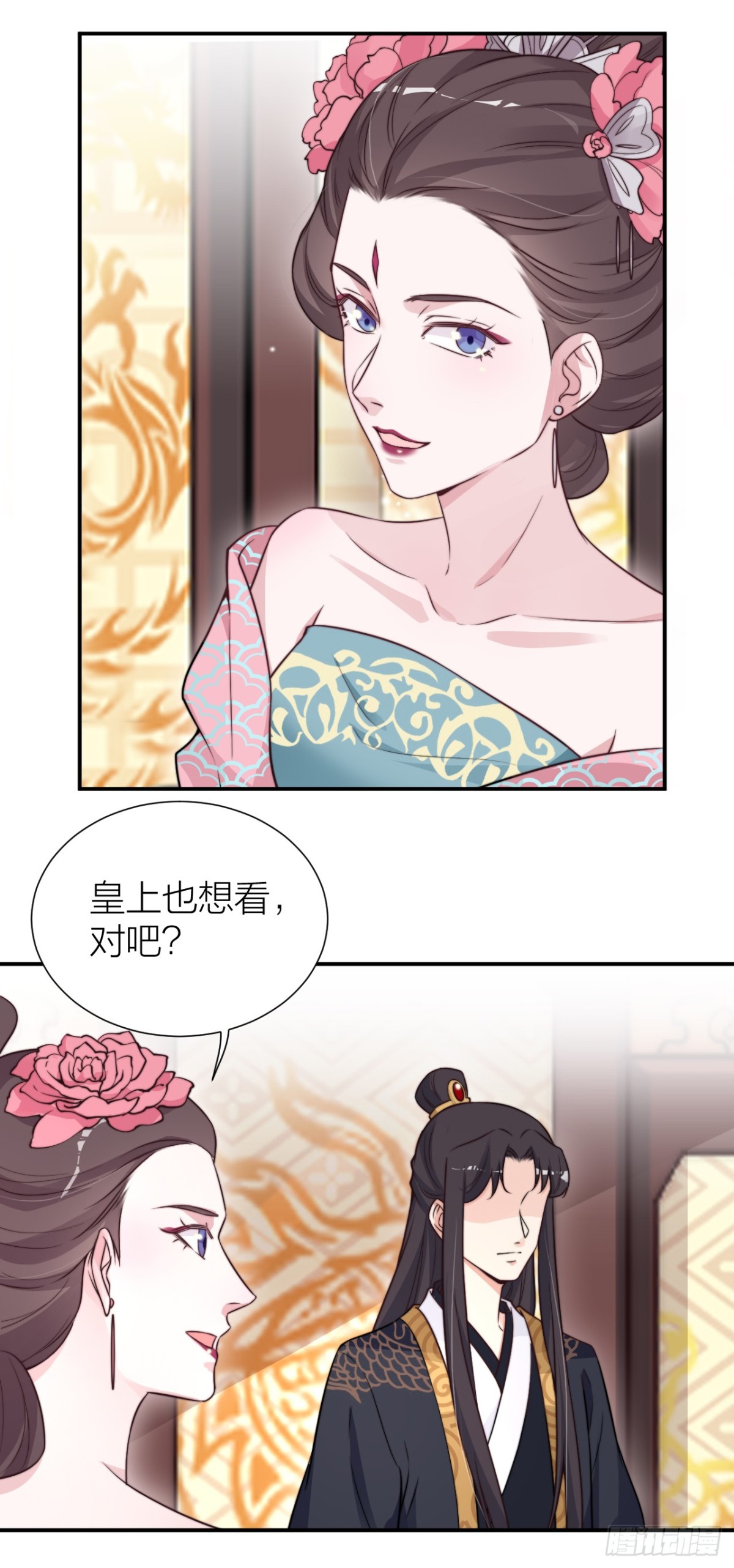 🍸宫斗live 皇上竟然是影帝？ 第10页