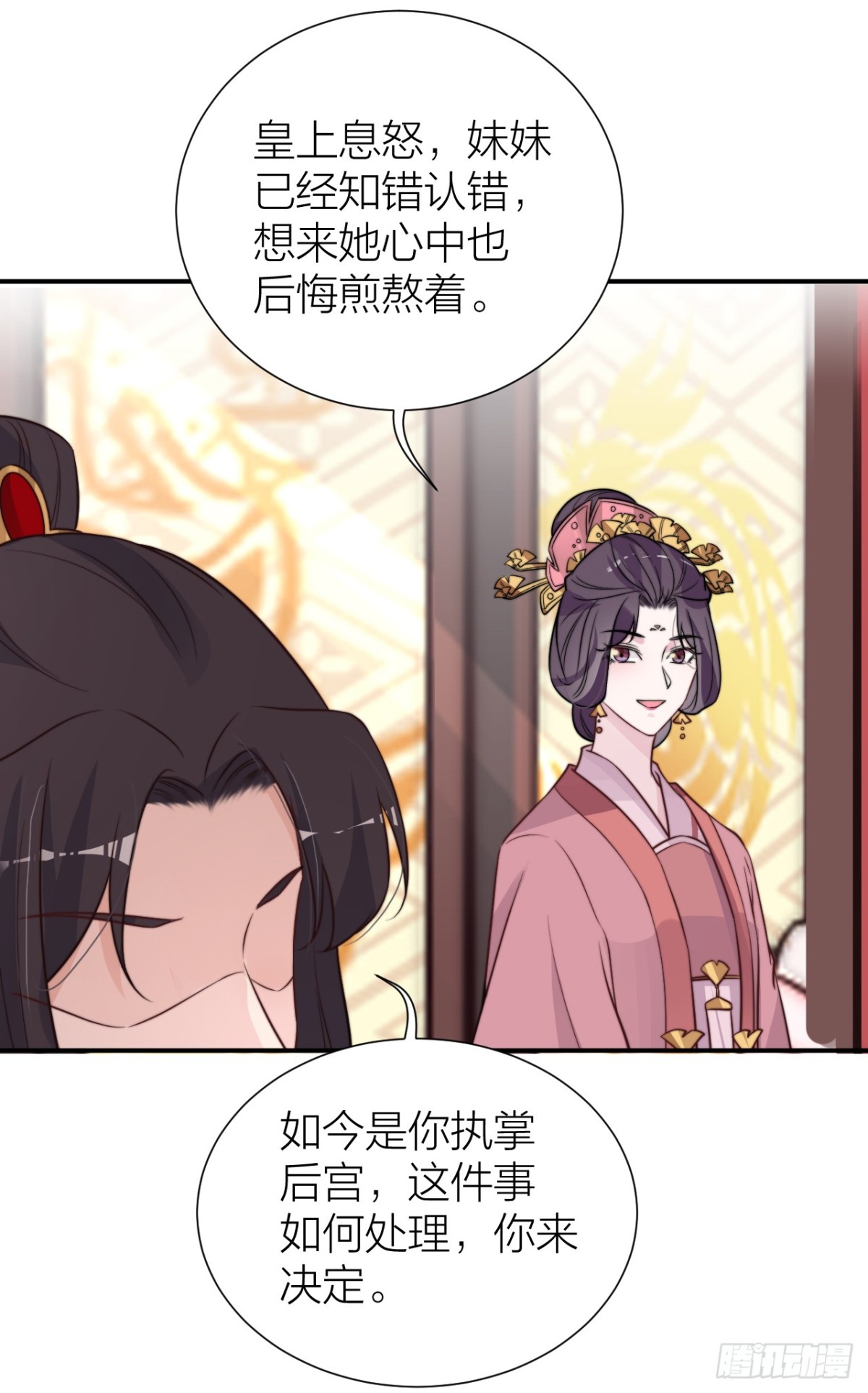 🍸宫斗live 皇上竟然是影帝？ 第19页