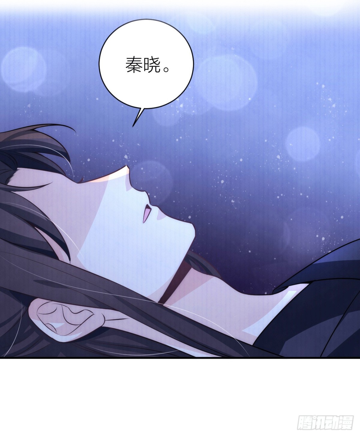 🍸宫斗live 皇上竟然是影帝？ 第23页