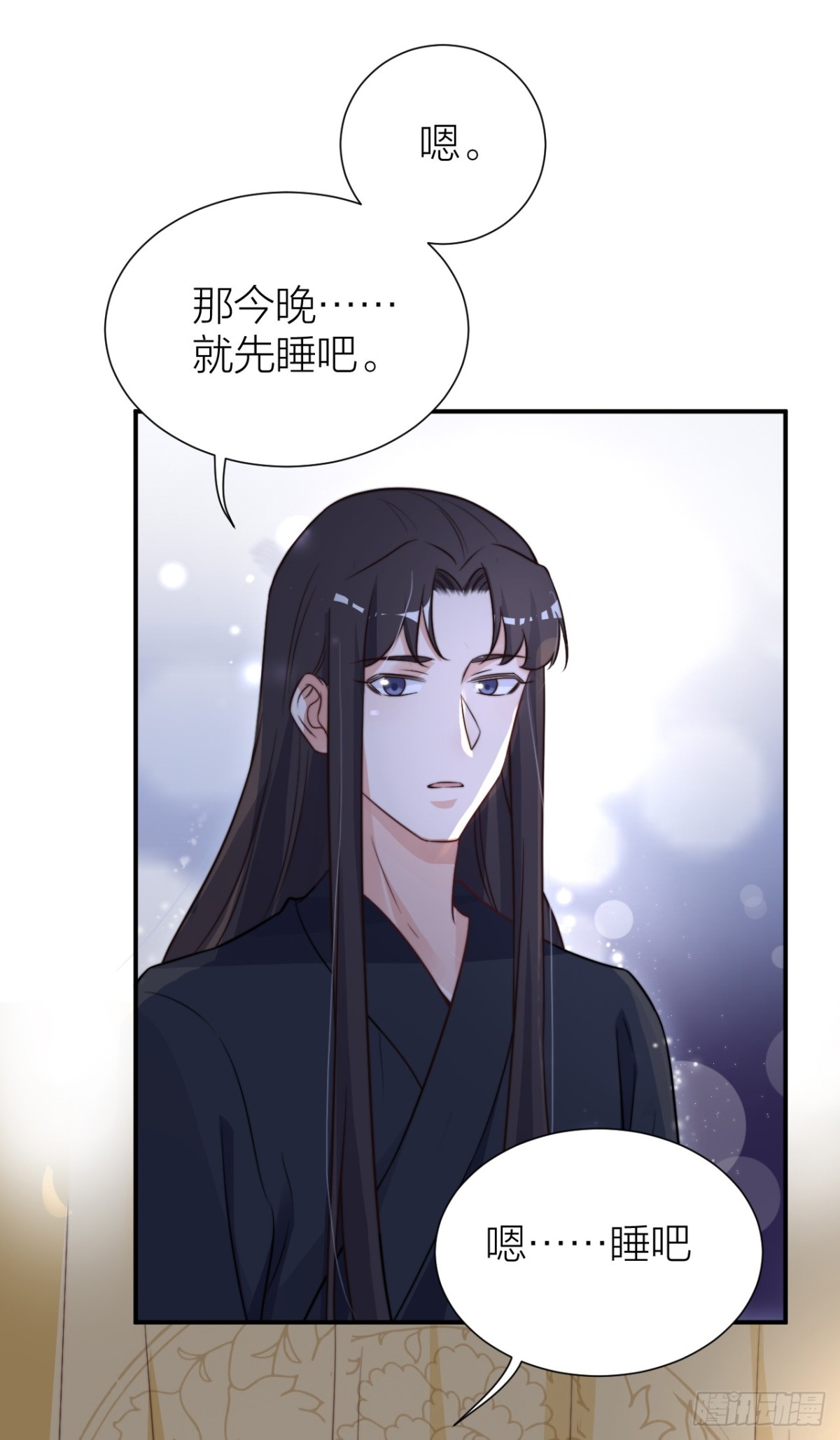 🍸宫斗live 皇上竟然是影帝？ 第34页