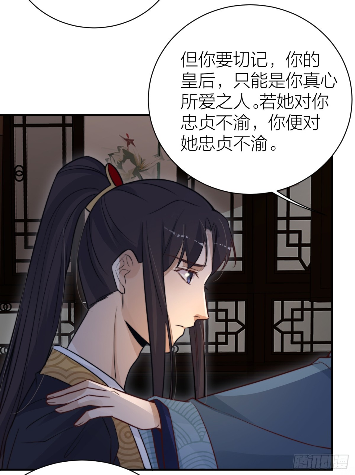 🍸宫斗live 帝晓是什么纯情夫妇？！ 第13页