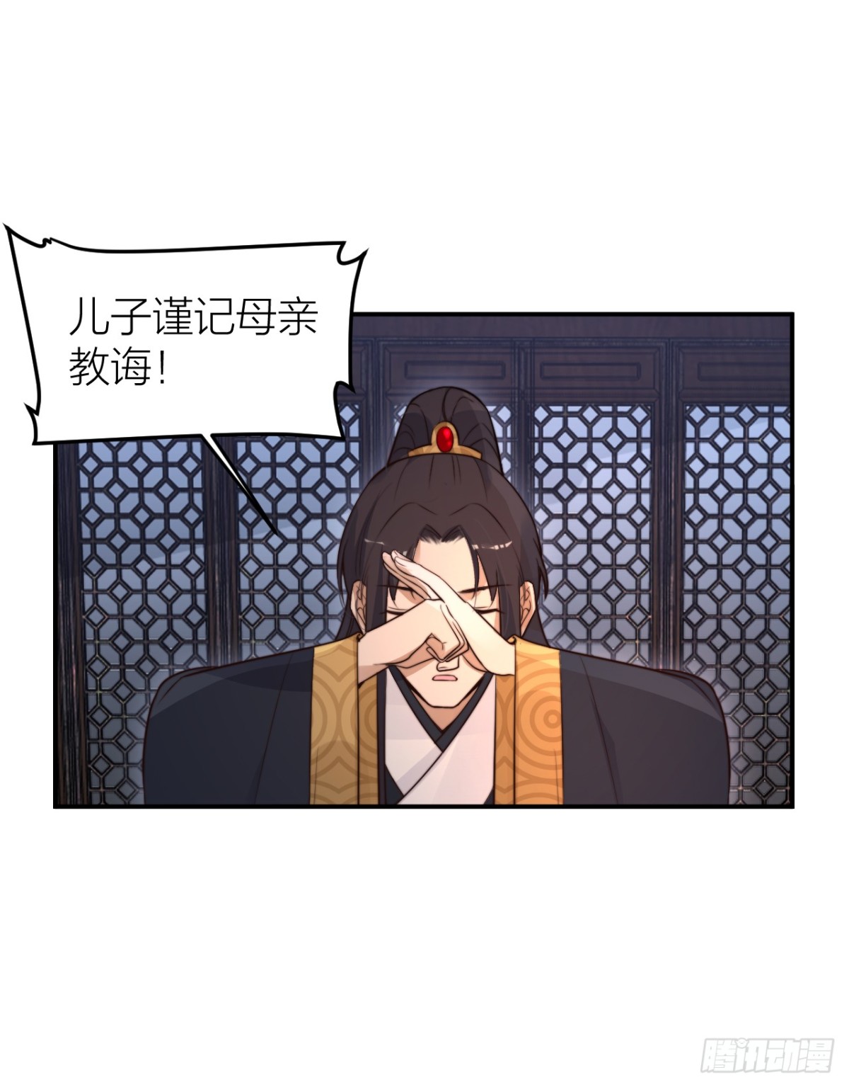 🍸宫斗live 帝晓是什么纯情夫妇？！ 第15页