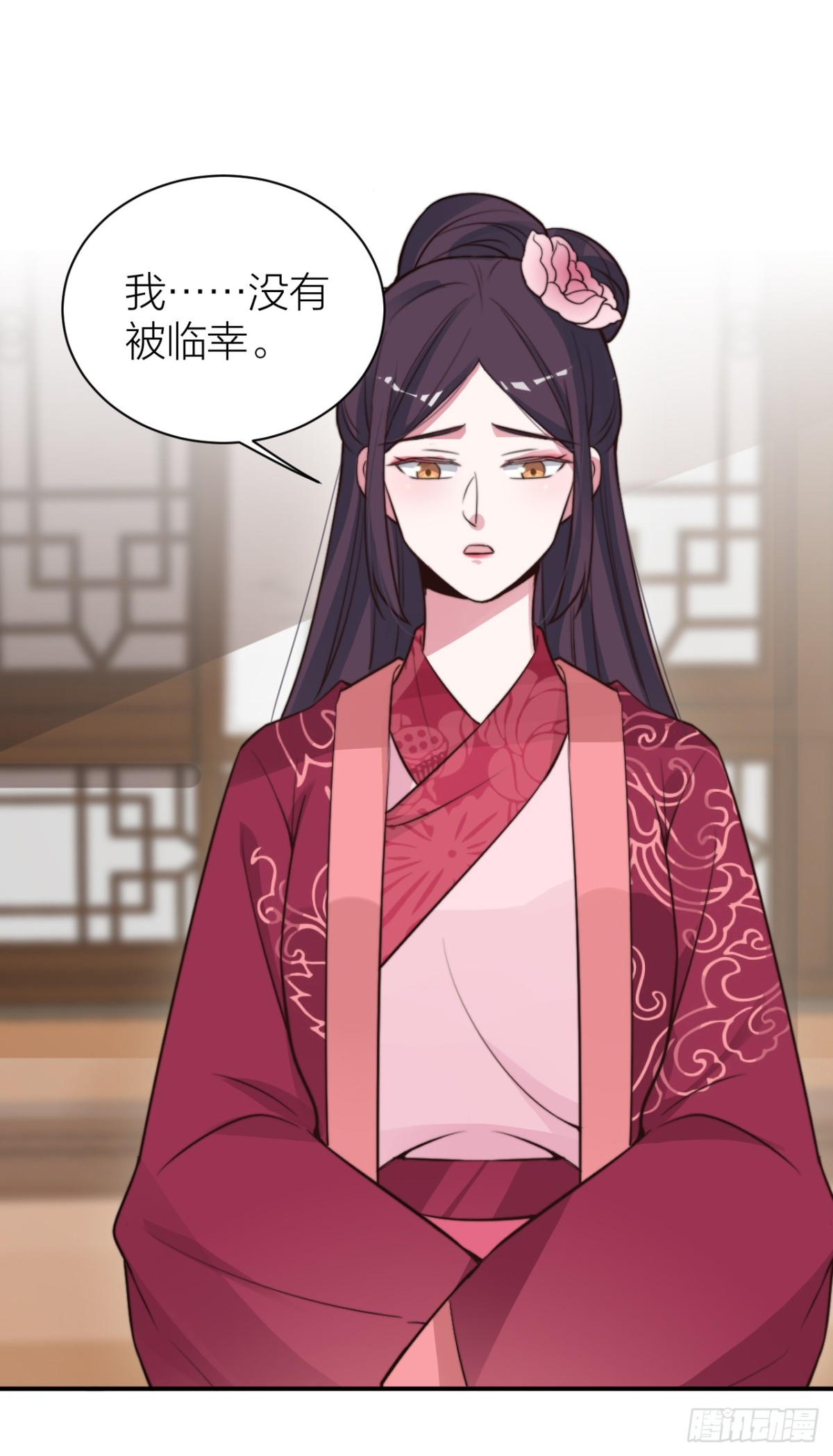 🍸宫斗live 帝晓是什么纯情夫妇？！ 第28页
