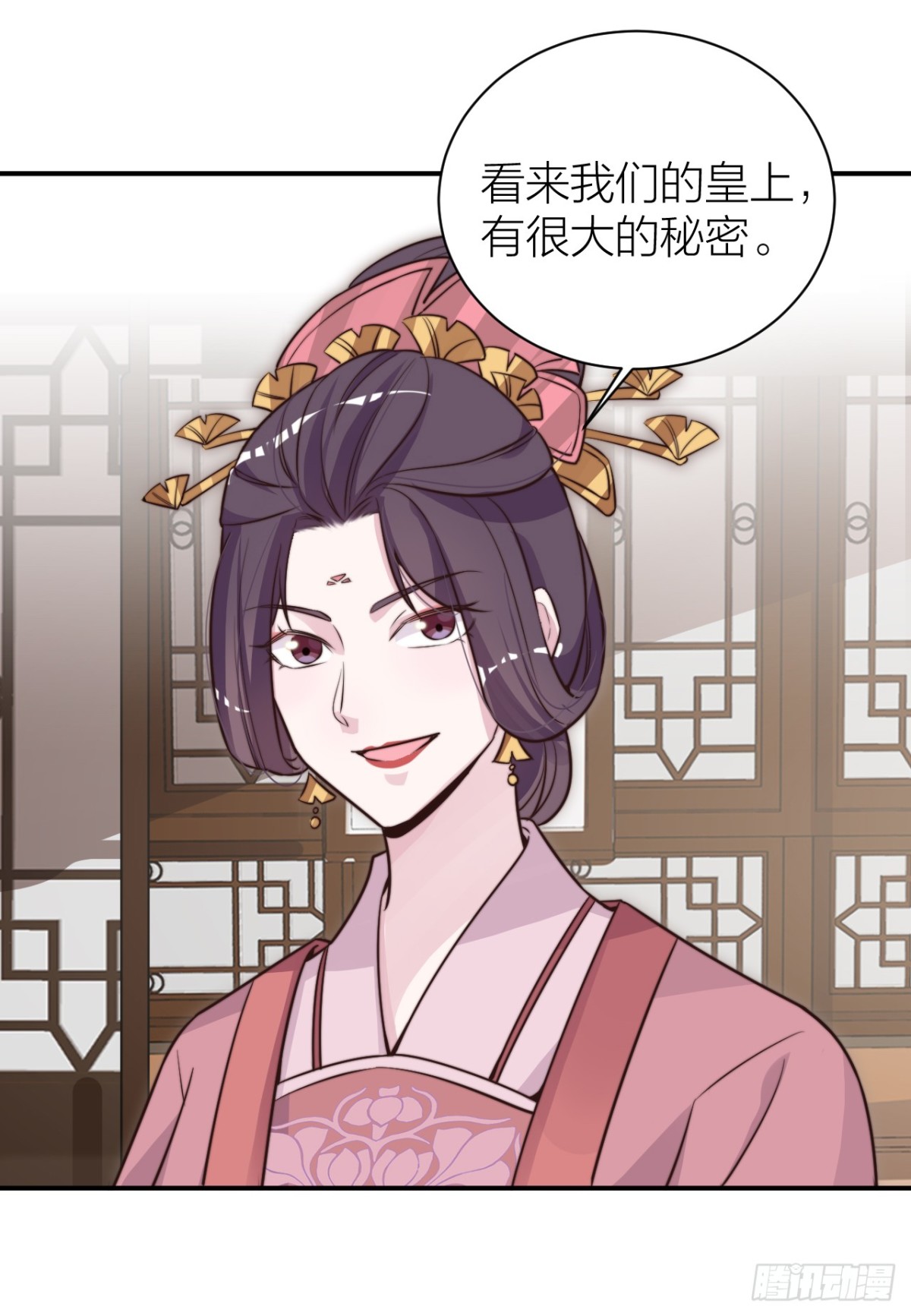🍸宫斗live 帝晓是什么纯情夫妇？！ 第32页