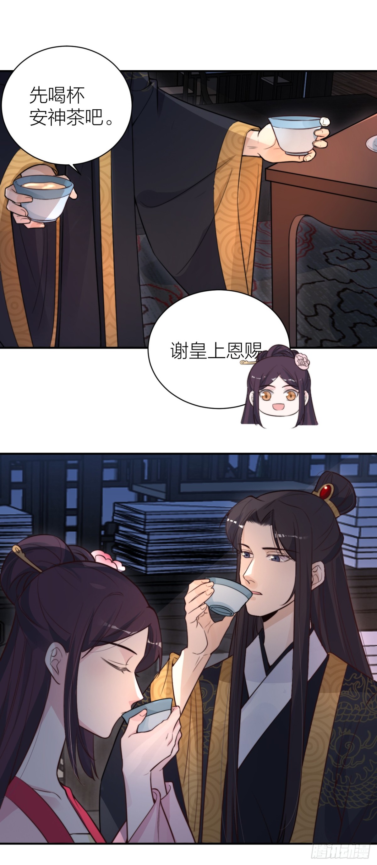 🍸宫斗live 帝晓是什么纯情夫妇？！ 第4页